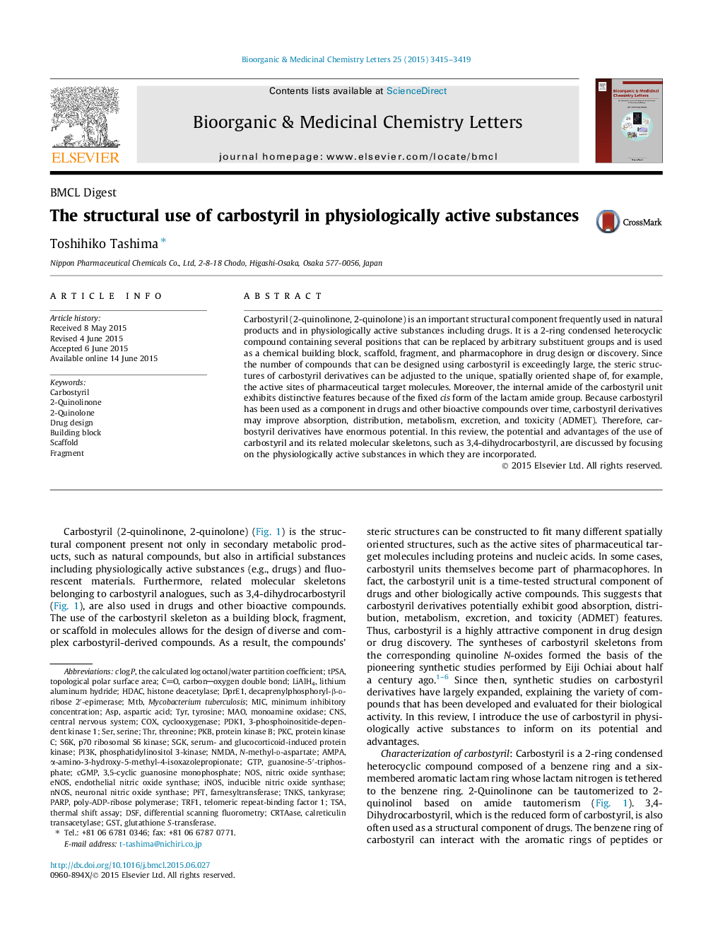 The structural use of carbostyril in physiologically active substances