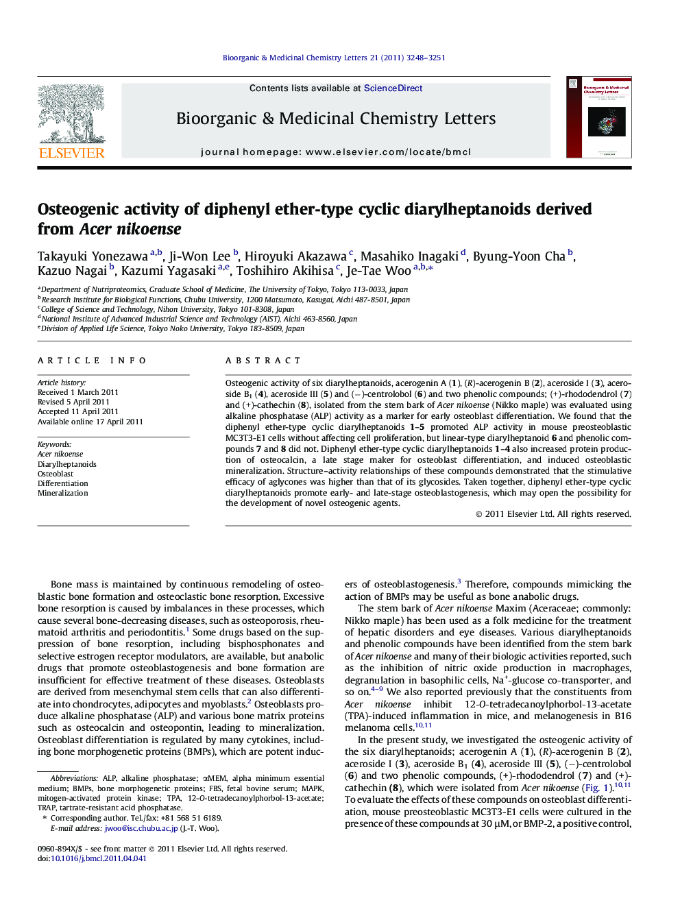 Osteogenic activity of diphenyl ether-type cyclic diarylheptanoids derived from Acer nikoense