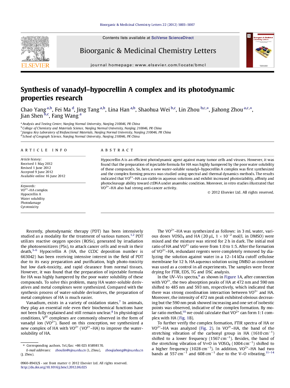 Synthesis of vanadyl–hypocrellin A complex and its photodynamic properties research