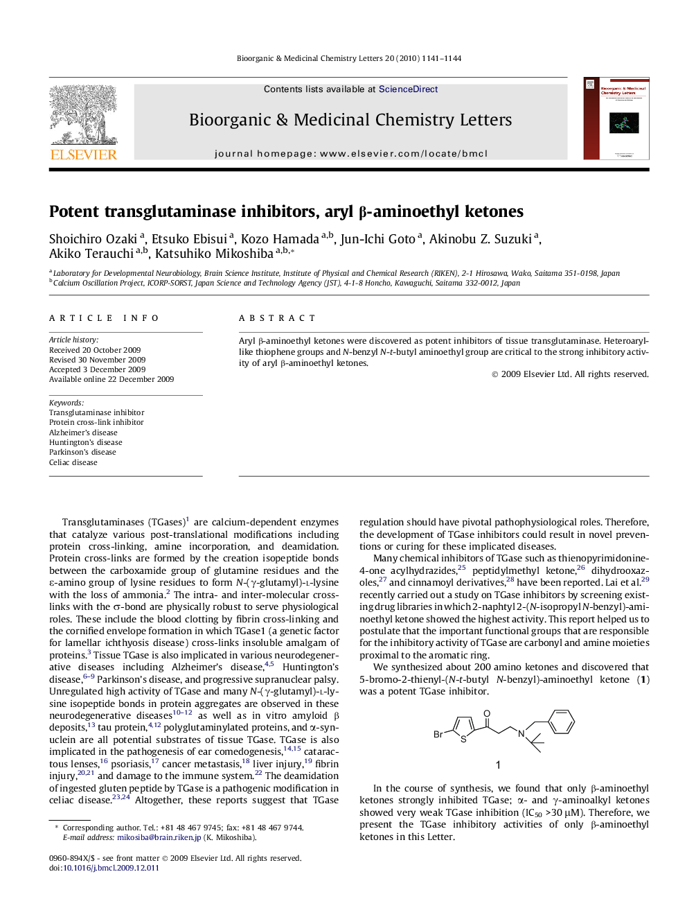 Potent transglutaminase inhibitors, aryl β-aminoethyl ketones