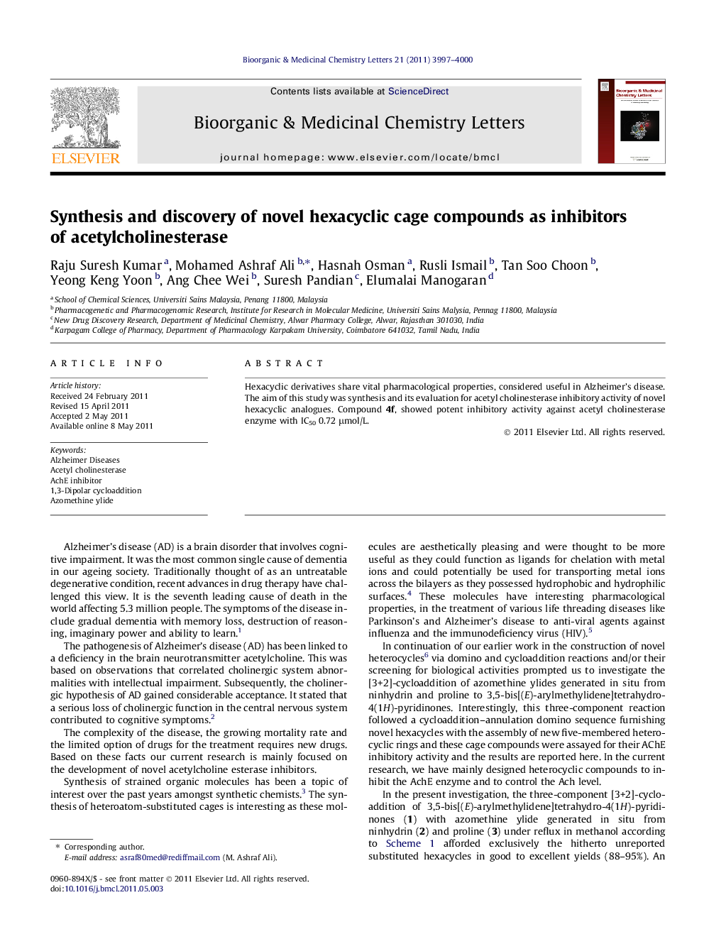 Synthesis and discovery of novel hexacyclic cage compounds as inhibitors of acetylcholinesterase