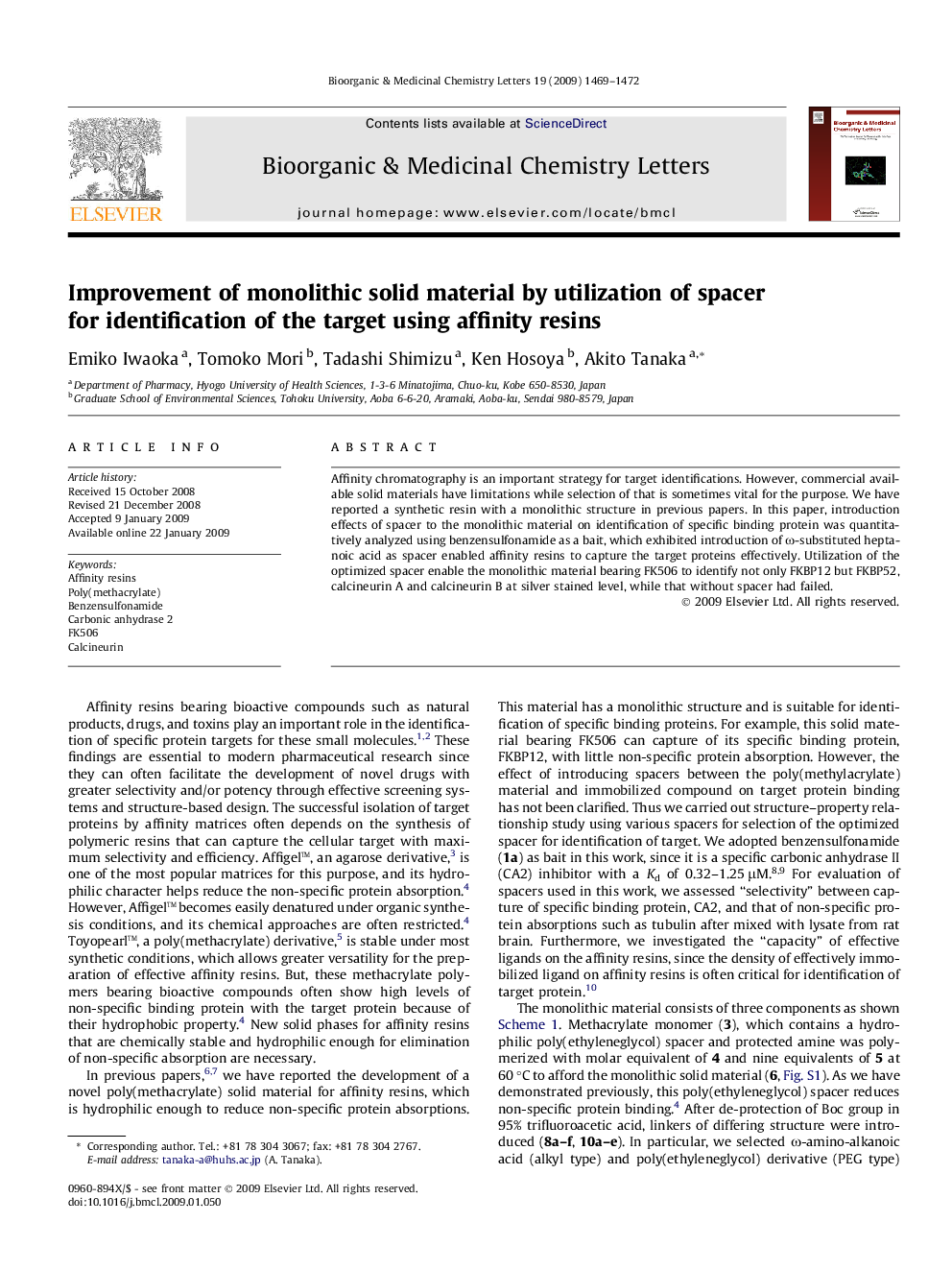 Improvement of monolithic solid material by utilization of spacer for identification of the target using affinity resins