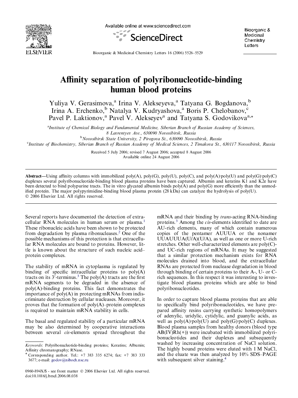 Affinity separation of polyribonucleotide-binding human blood proteins