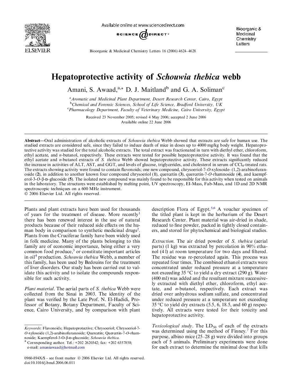 Hepatoprotective activity of Schouwia thebica webb