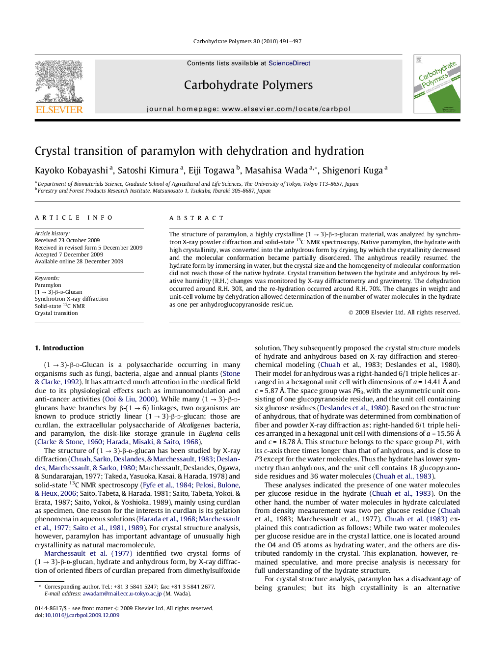 Crystal transition of paramylon with dehydration and hydration