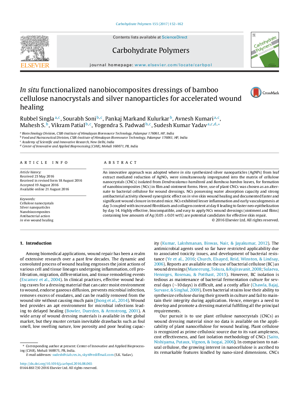 در محل عاملدار نانو biocomposites سس گوجه فرنگی از نانوبلورهای بامبو سلولز و نانو ذرات نقره برای بهبود زخم شتاب