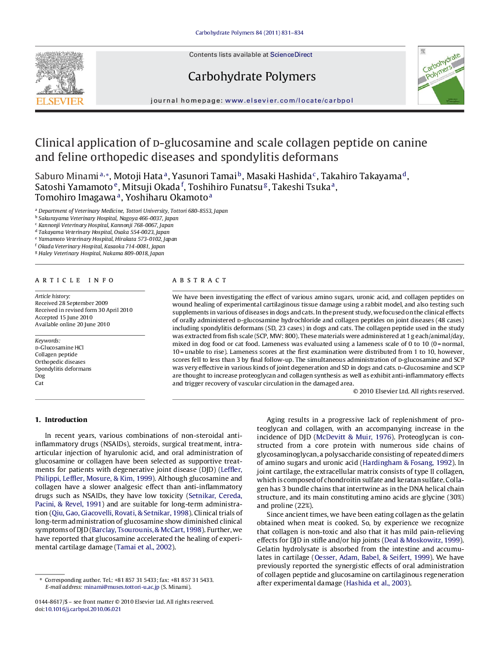 Clinical application of d-glucosamine and scale collagen peptide on canine and feline orthopedic diseases and spondylitis deformans