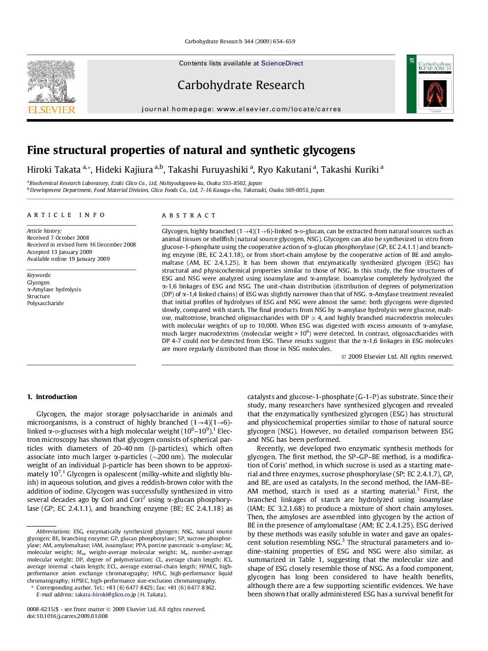 Fine structural properties of natural and synthetic glycogens