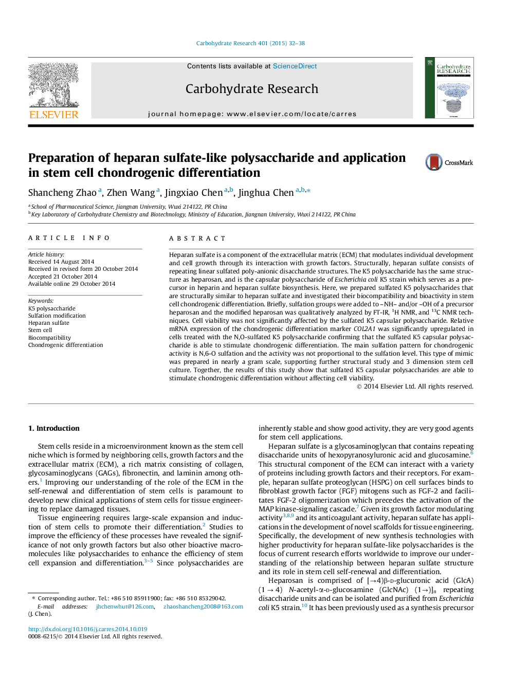 عکس صفحه اول مقاله: Preparation of heparan sulfate-like polysaccharide and application in stem cell chondrogenic differentiation Preparation of heparan sulfate-like polysaccharide and application in stem cell chondrogenic differentiation