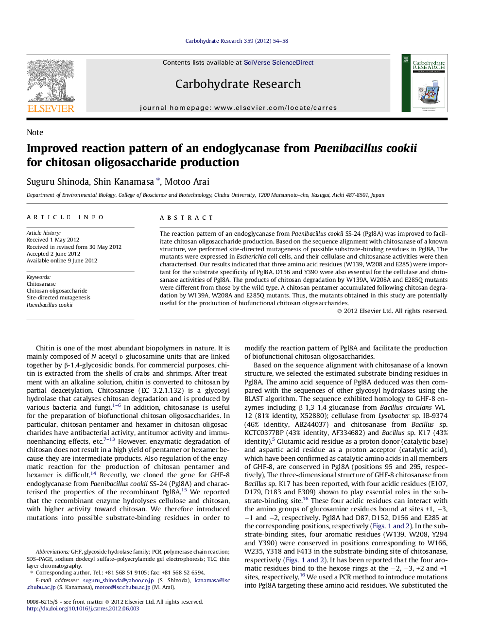 Improved reaction pattern of an endoglycanase from Paenibacillus cookii for chitosan oligosaccharide production