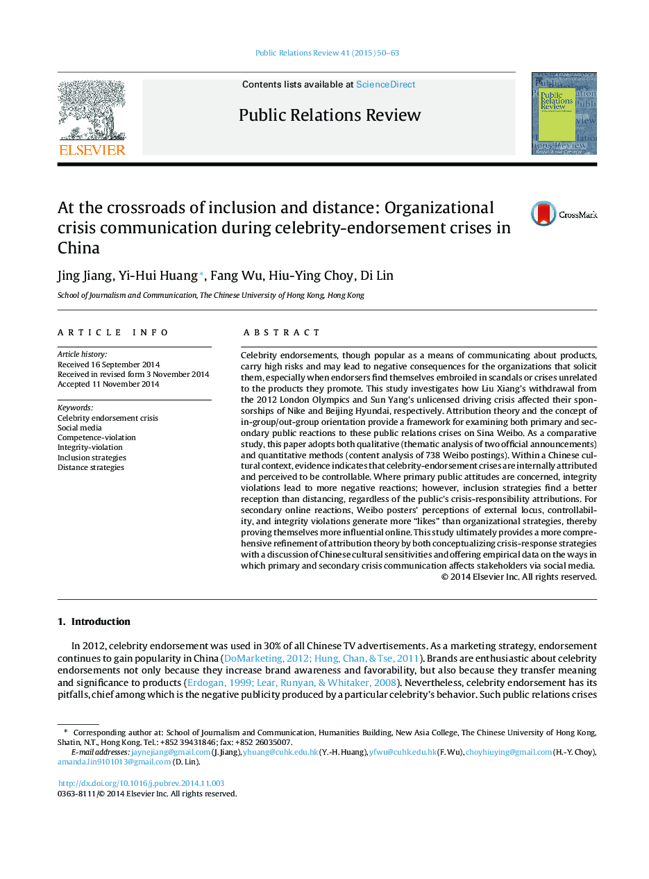 At the crossroads of inclusion and distance: Organizational crisis communication during celebrity-endorsement crises in China