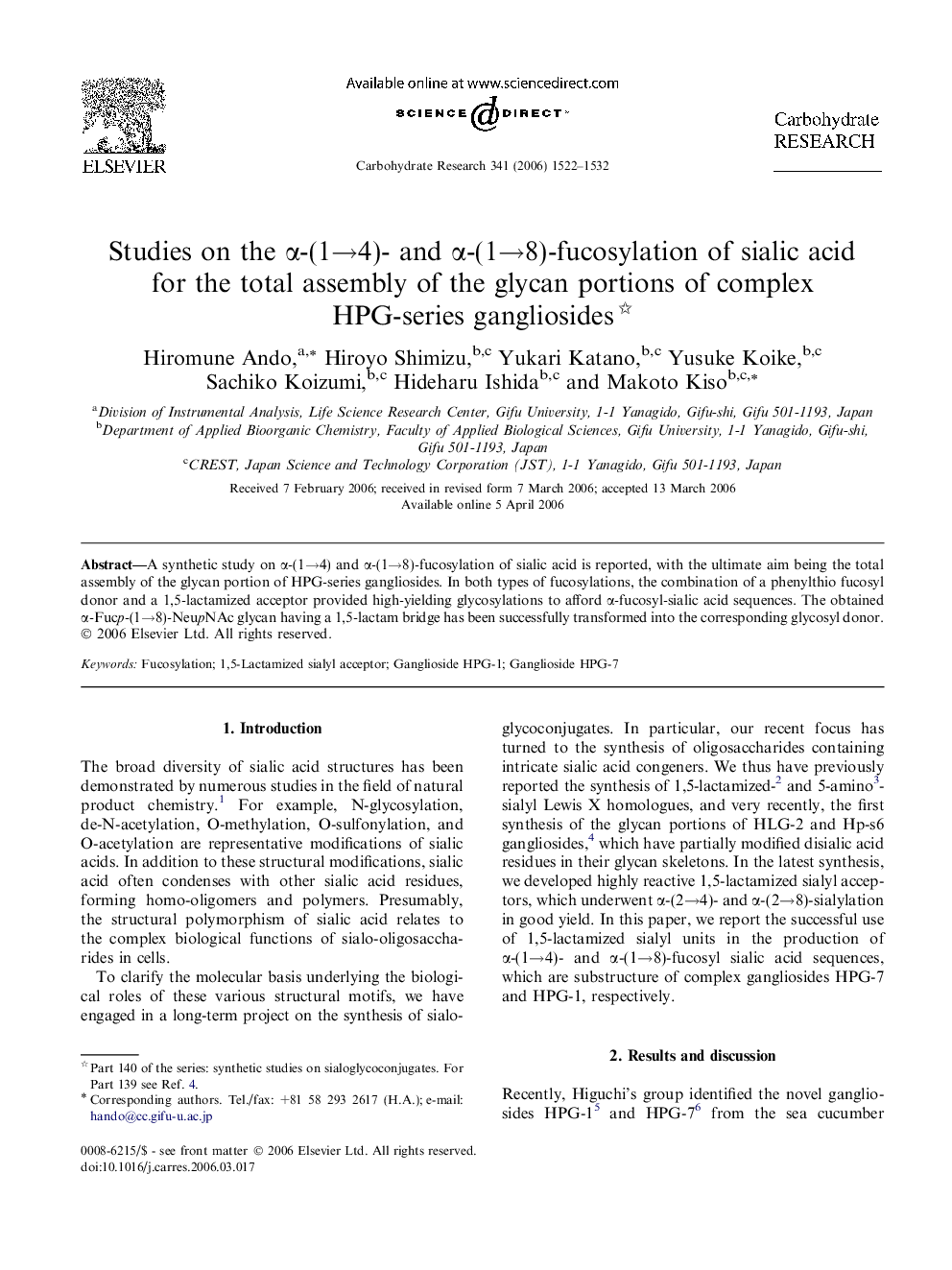 Studies on the Î±-(1â4)- and Î±-(1â8)-fucosylation of sialic acid for the total assembly of the glycan portions of complex HPG-series gangliosides