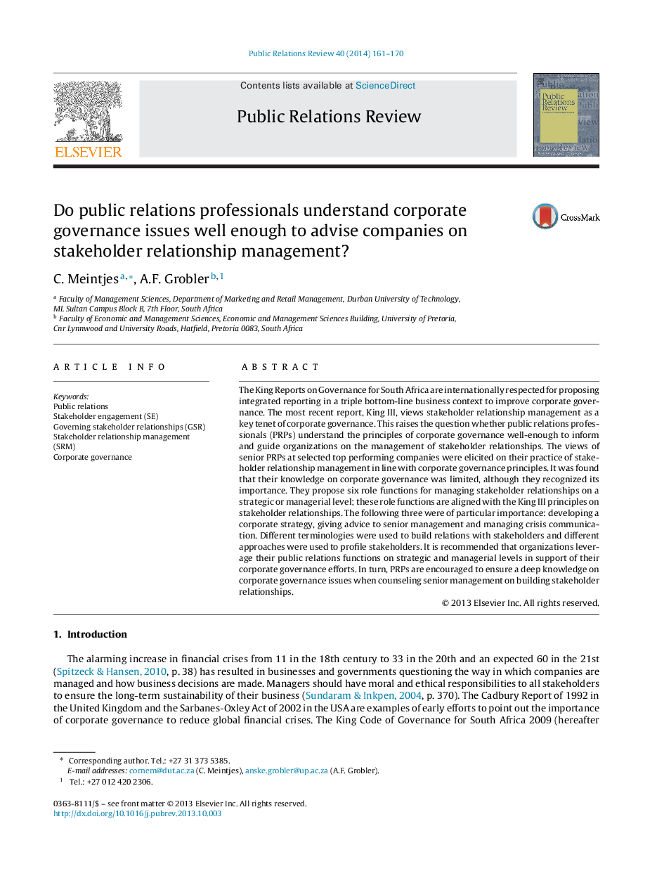 آیا متخصصان روابط عمومی مسائل مربوط به حاکمیت شرکتی را به اندازه کافی برای مشاوره دادن به شرکت‌ها در مورد مدیریت روابط با ذی نفعان، درک می‌کنند؟