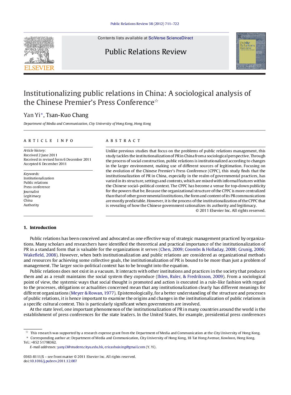 عکس صفحه اول مقاله: Institutionalizing public relations in China: A sociological analysis of the Chinese Premier's Press Conference Institutionalizing public relations in China: A sociological analysis of the Chinese Premier's Press Conference