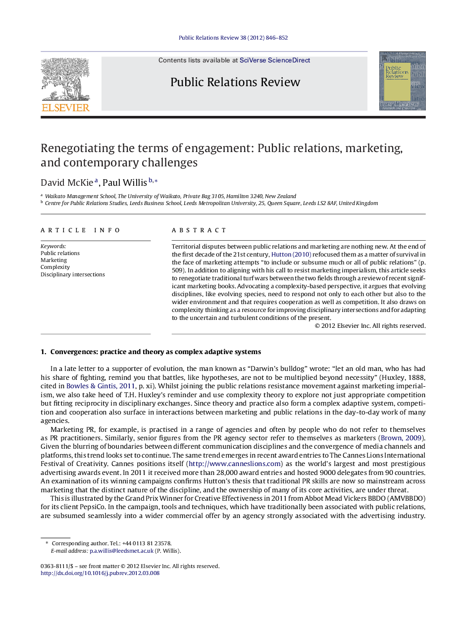 Renegotiating the terms of engagement: Public relations, marketing, and contemporary challenges