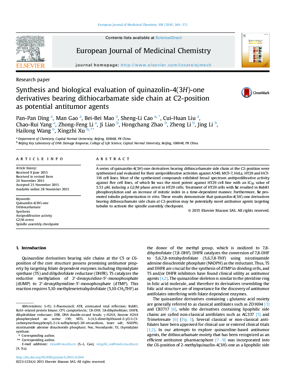 Synthesis and biological evaluation of quinazolin-4(3H)-one derivatives bearing dithiocarbamate side chain at C2-position as potential antitumor agents