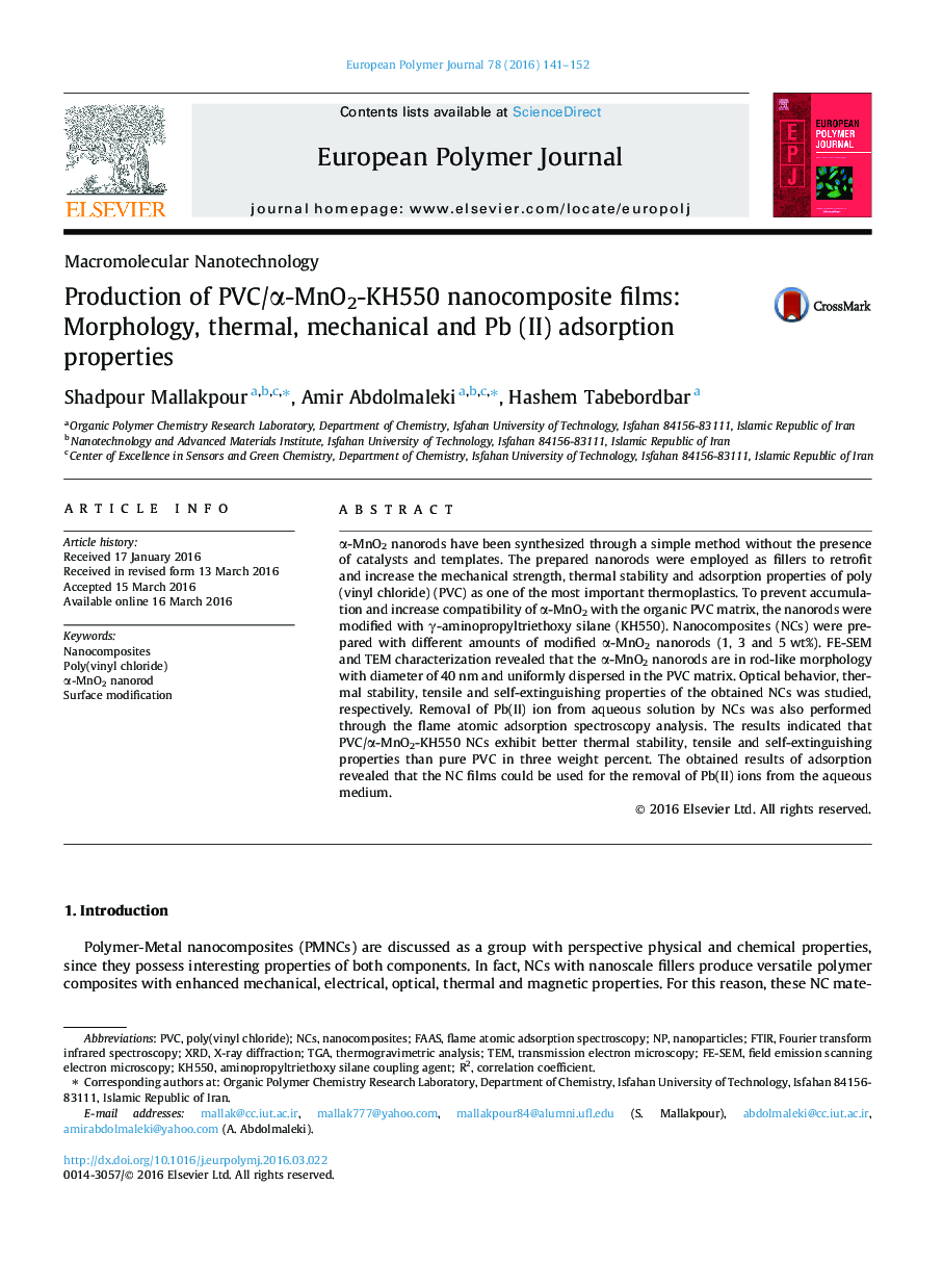 Production of PVC/α-MnO2-KH550 nanocomposite films: Morphology, thermal, mechanical and Pb (II) adsorption properties