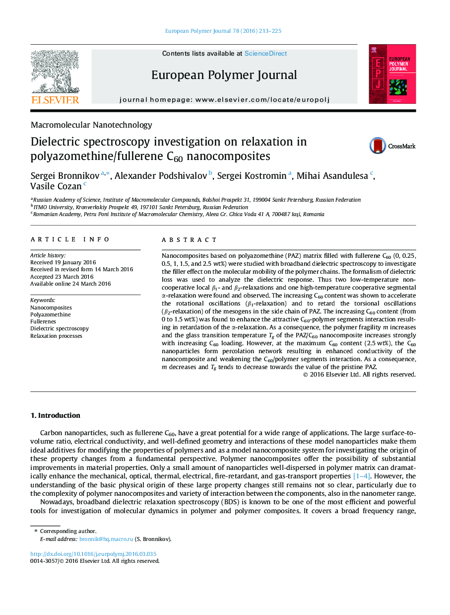 عکس صفحه اول مقاله: Dielectric spectroscopy investigation on relaxation in polyazomethine/fullerene C60 nanocomposites Dielectric spectroscopy investigation on relaxation in polyazomethine/fullerene C60 nanocomposites