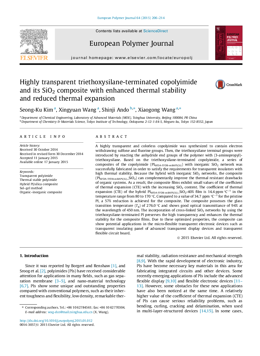 Highly transparent triethoxysilane-terminated copolyimide and its SiO2 composite with enhanced thermal stability and reduced thermal expansion