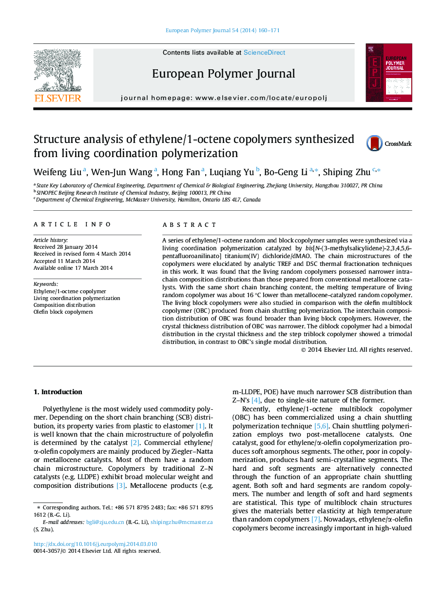 Structure analysis of ethylene/1-octene copolymers synthesized from living coordination polymerization