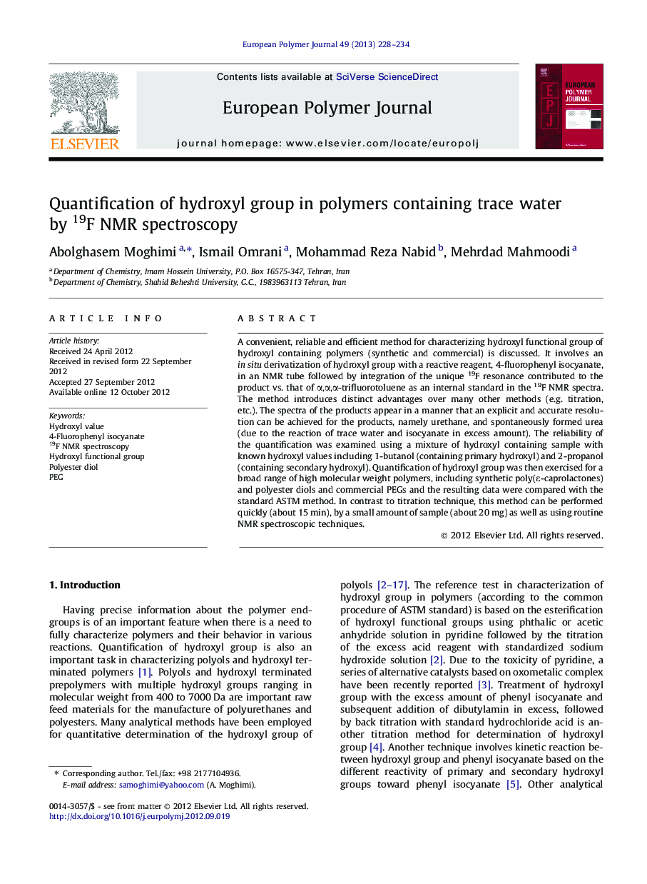 Quantification of hydroxyl group in polymers containing trace water by 19F NMR spectroscopy