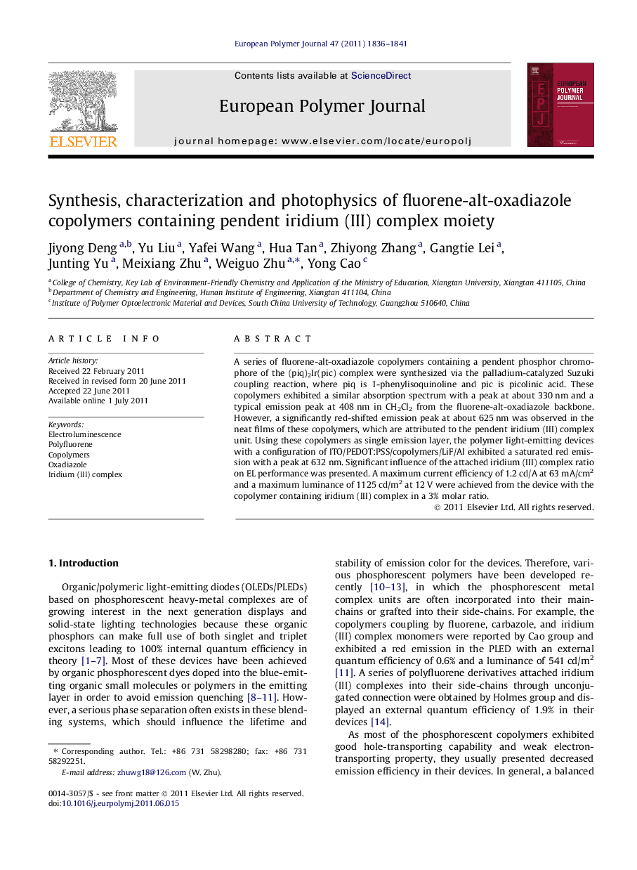 Synthesis, characterization and photophysics of fluorene-alt-oxadiazole copolymers containing pendent iridium (III) complex moiety