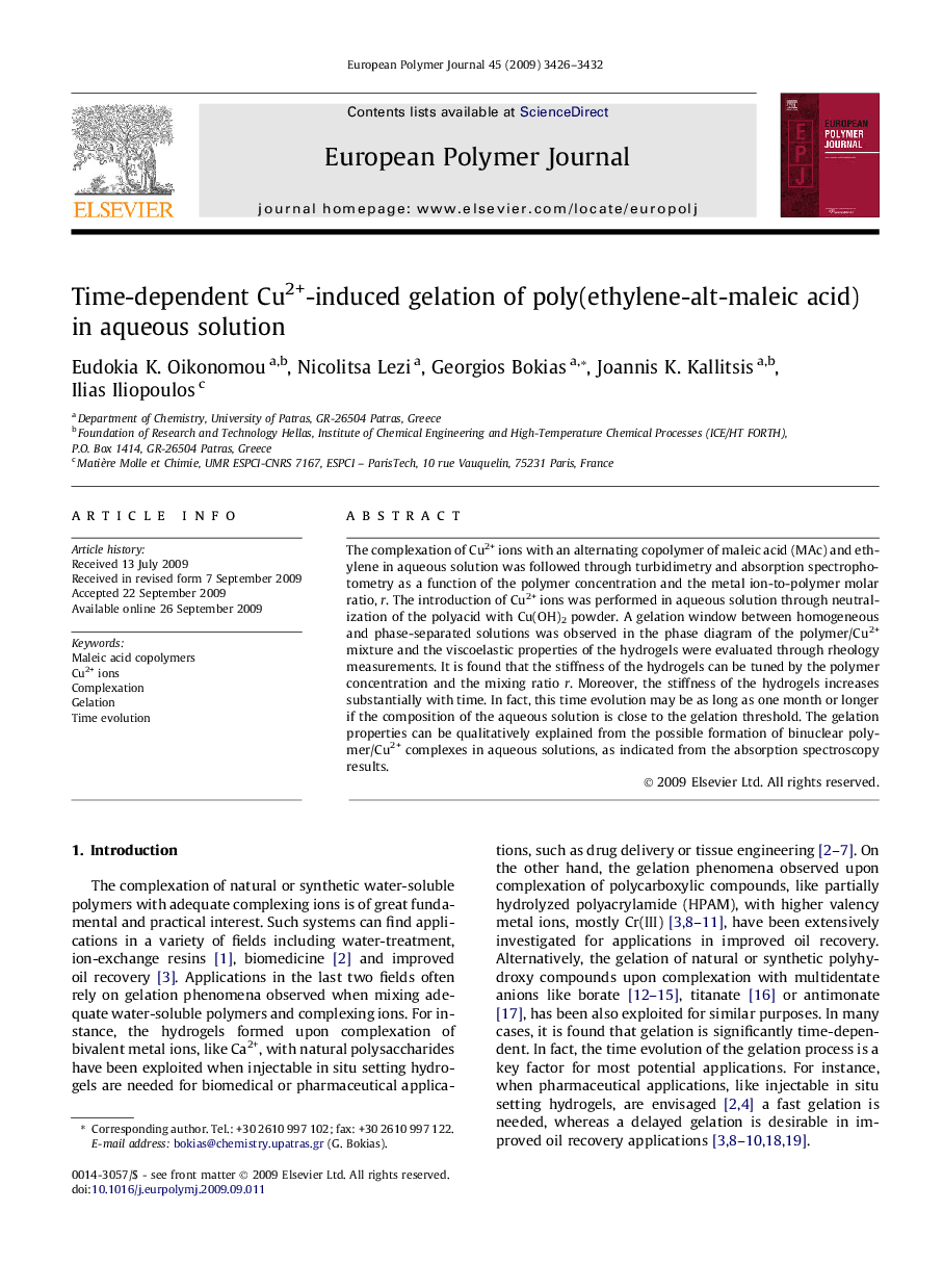 Time-dependent Cu2+-induced gelation of poly(ethylene-alt-maleic acid) in aqueous solution