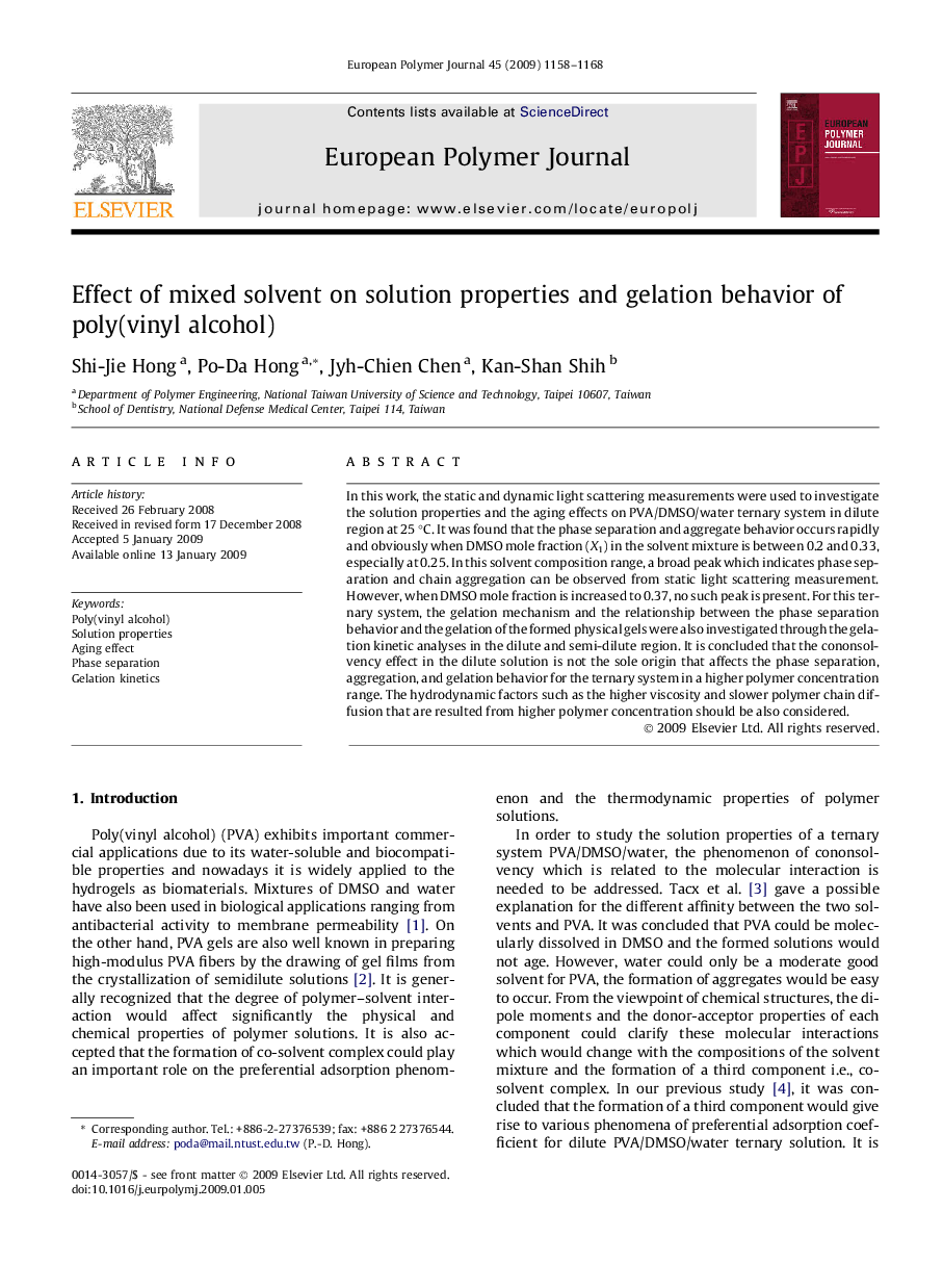 Effect of mixed solvent on solution properties and gelation behavior of poly(vinyl alcohol)