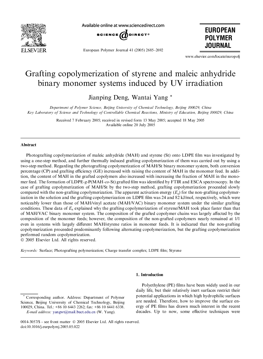 Grafting copolymerization of styrene and maleic anhydride binary monomer systems induced by UV irradiation