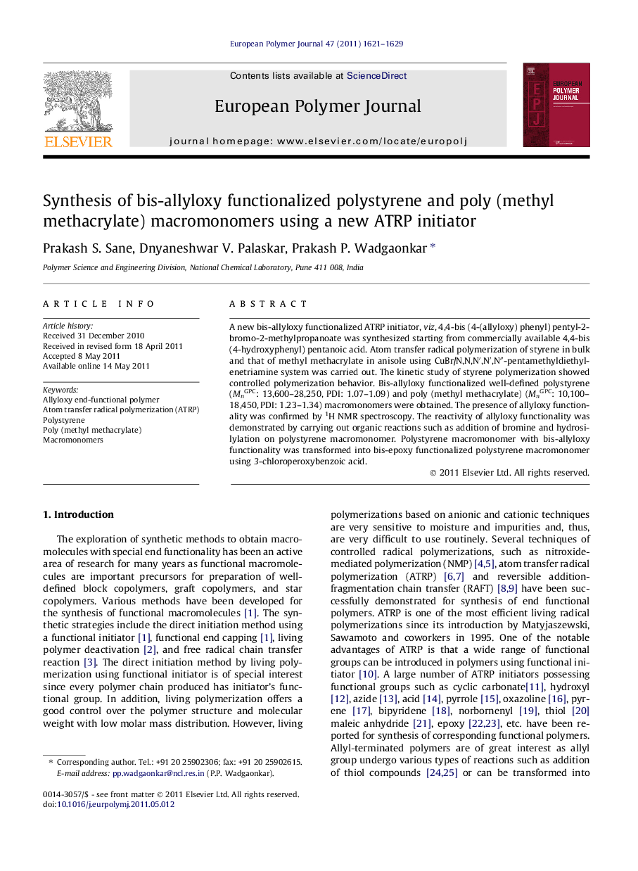 Synthesis of bis-allyloxy functionalized polystyrene and poly (methyl methacrylate) macromonomers using a new ATRP initiator