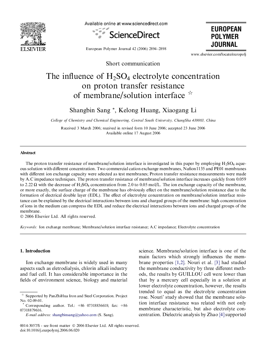 The influence of H2SO4 electrolyte concentration on proton transfer resistance of membrane/solution interface 