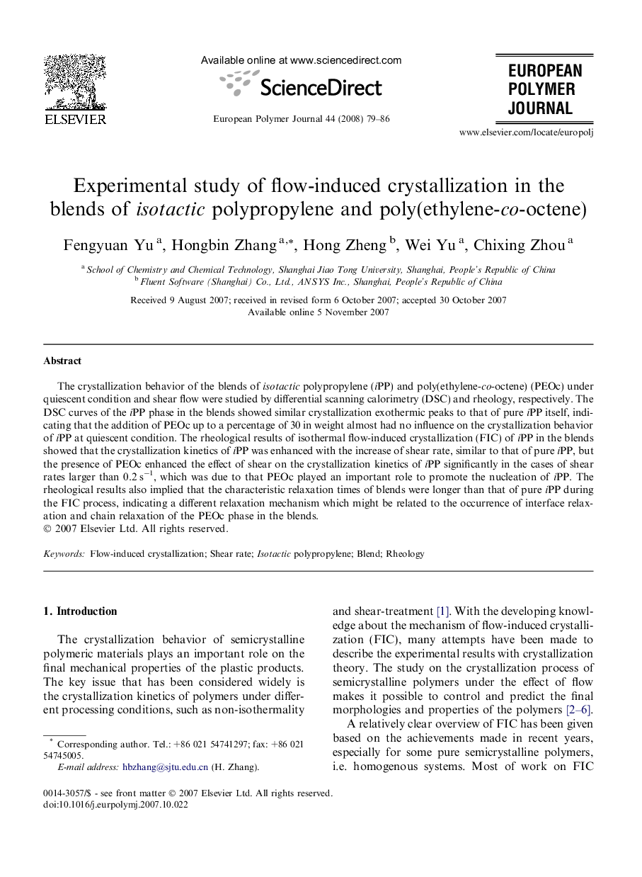 Experimental study of flow-induced crystallization in the blends of isotactic polypropylene and poly(ethylene-co-octene)