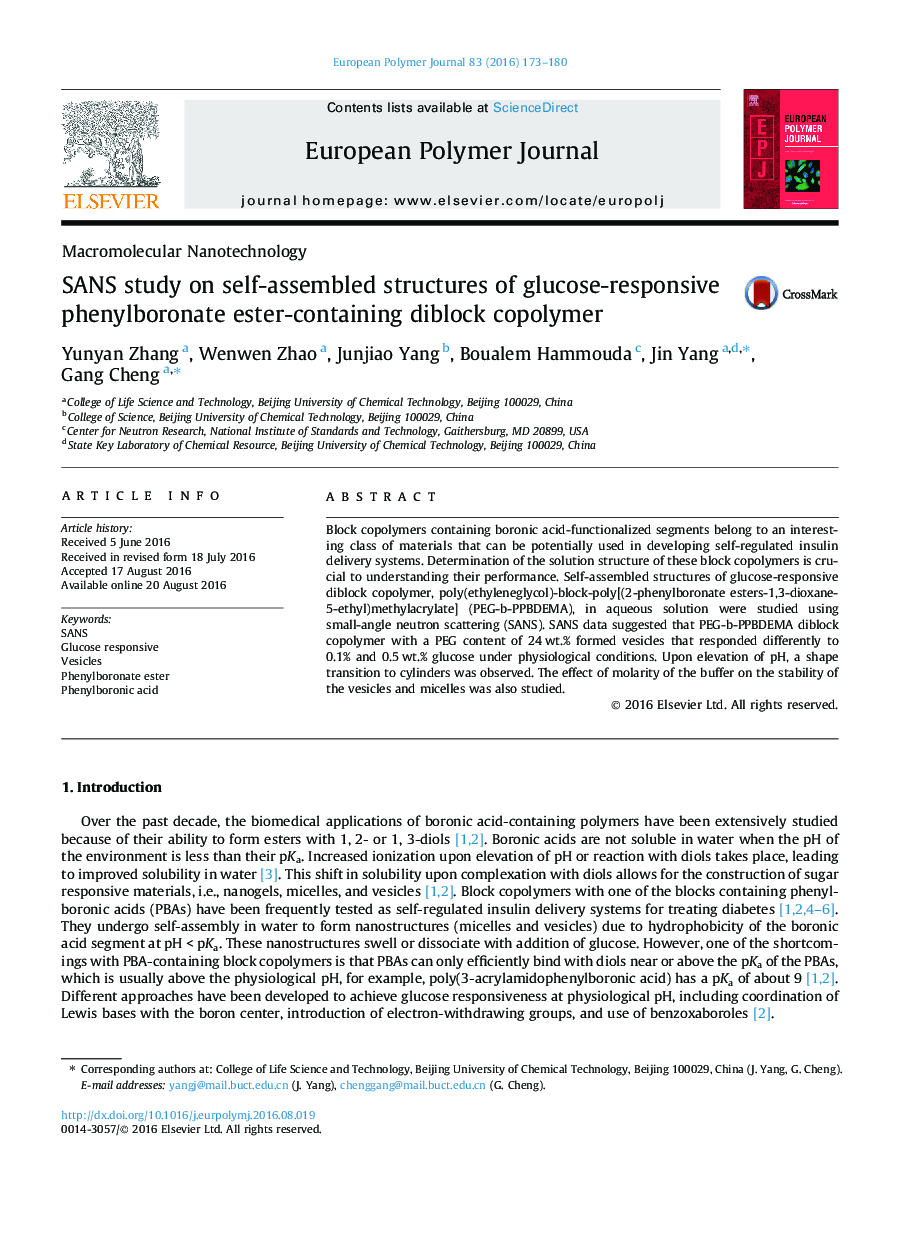 SANS study on self-assembled structures of glucose-responsive phenylboronate ester-containing diblock copolymer