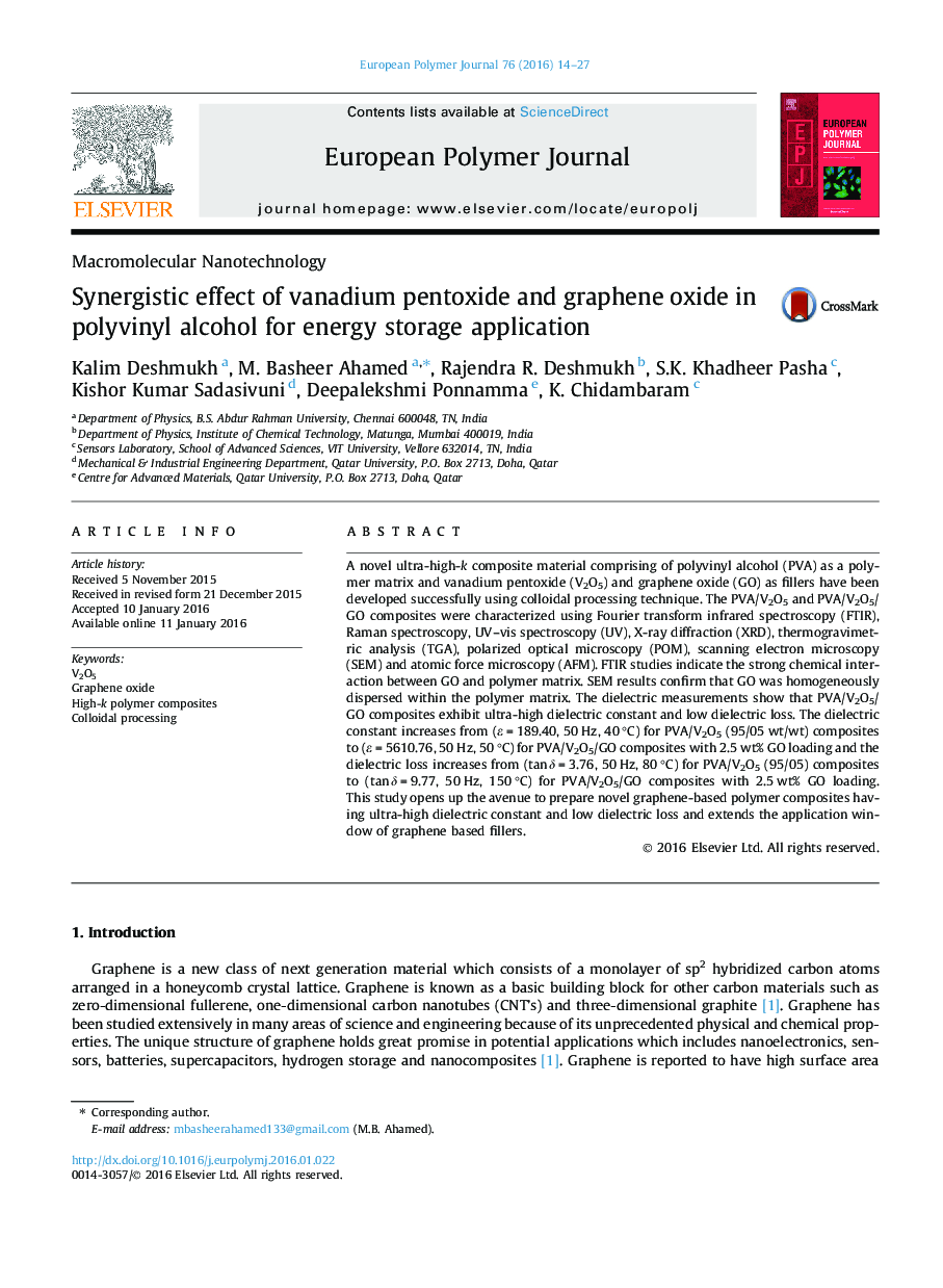 اثر سینرژیک پنتوکسید وانادیوم و اکسید گرافین در پلی وینیل الکل برای برنامه ذخیره سازی انرژی 