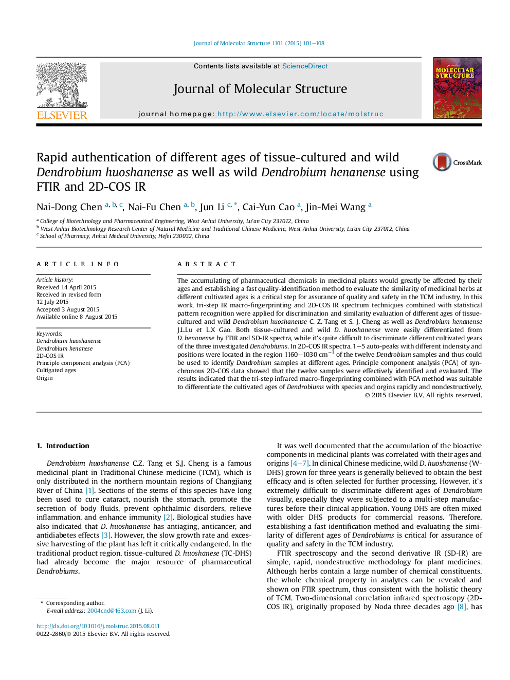 Rapid authentication of different ages of tissue-cultured and wild Dendrobium huoshanense as well as wild Dendrobium henanense using FTIR and 2D-COS IR