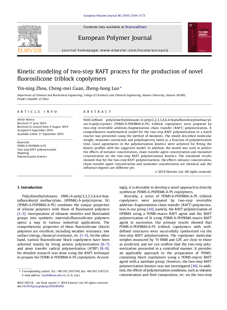 Kinetic modeling of two-step RAFT process for the production of novel fluorosilicone triblock copolymers