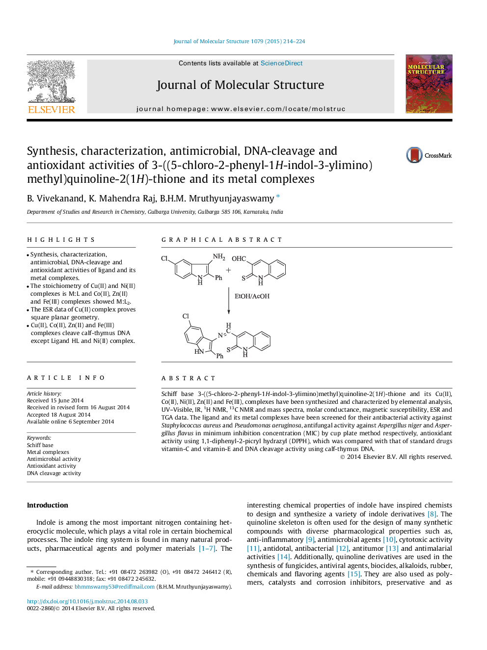 Synthesis, characterization, antimicrobial, DNA-cleavage and antioxidant activities of 3-((5-chloro-2-phenyl-1H-indol-3-ylimino)methyl)quinoline-2(1H)-thione and its metal complexes