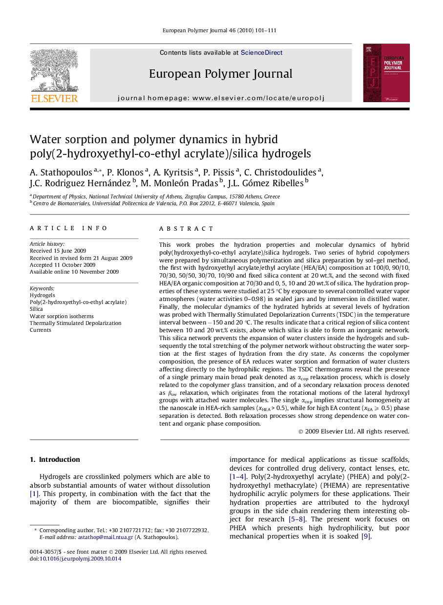 Water sorption and polymer dynamics in hybrid poly(2-hydroxyethyl-co-ethyl acrylate)/silica hydrogels