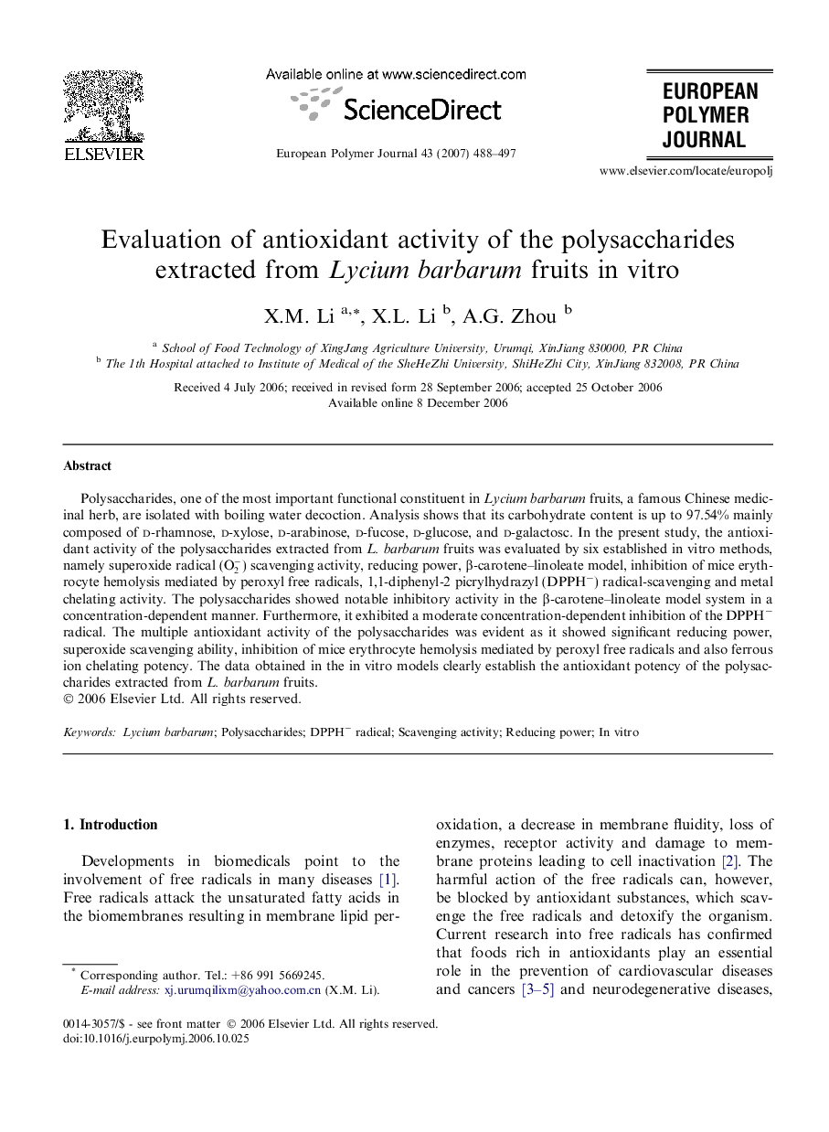 Evaluation of antioxidant activity of the polysaccharides extracted from Lycium barbarum fruits in vitro