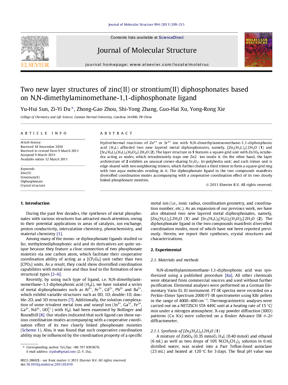 Two new layer structures of zinc(II) or strontium(II) diphosphonates based on N,N-dimethylaminomethane-1,1-diphosphonate ligand