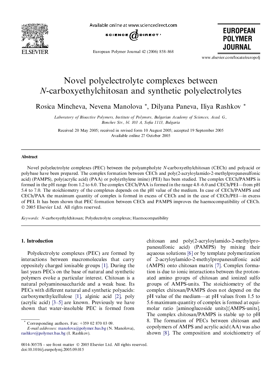 Novel polyelectrolyte complexes between N-carboxyethylchitosan and synthetic polyelectrolytes