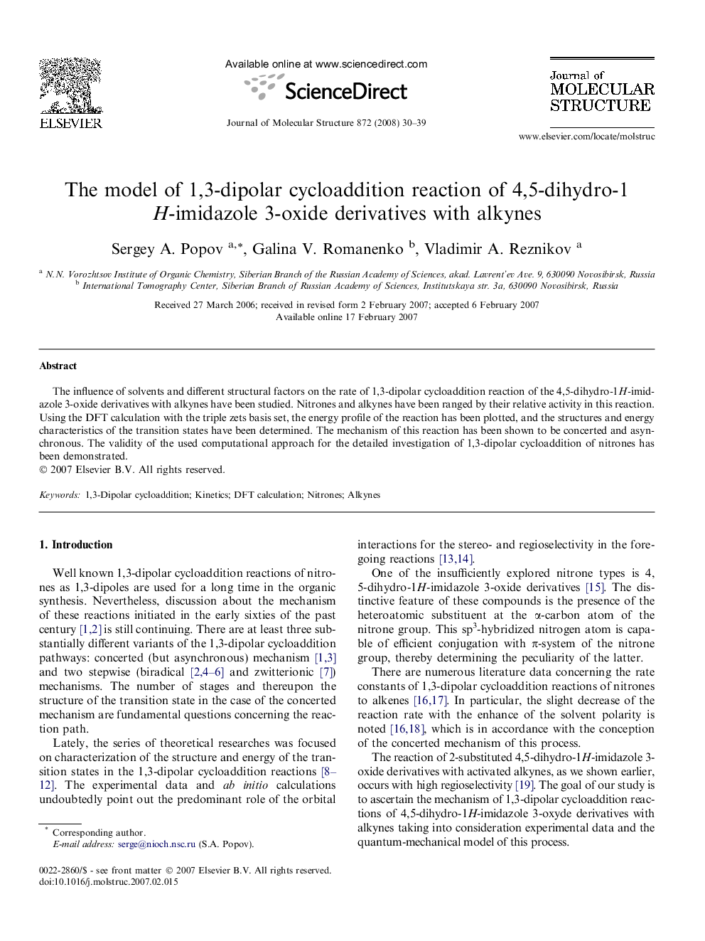 The model of 1,3-dipolar cycloaddition reaction of 4,5-dihydro-1H-imidazole 3-oxide derivatives with alkynes