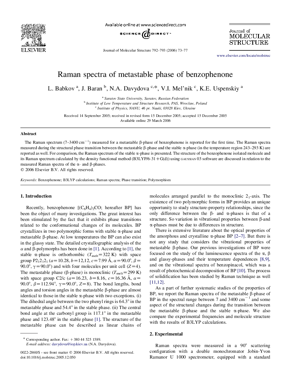 Raman spectra of metastable phase of benzophenone