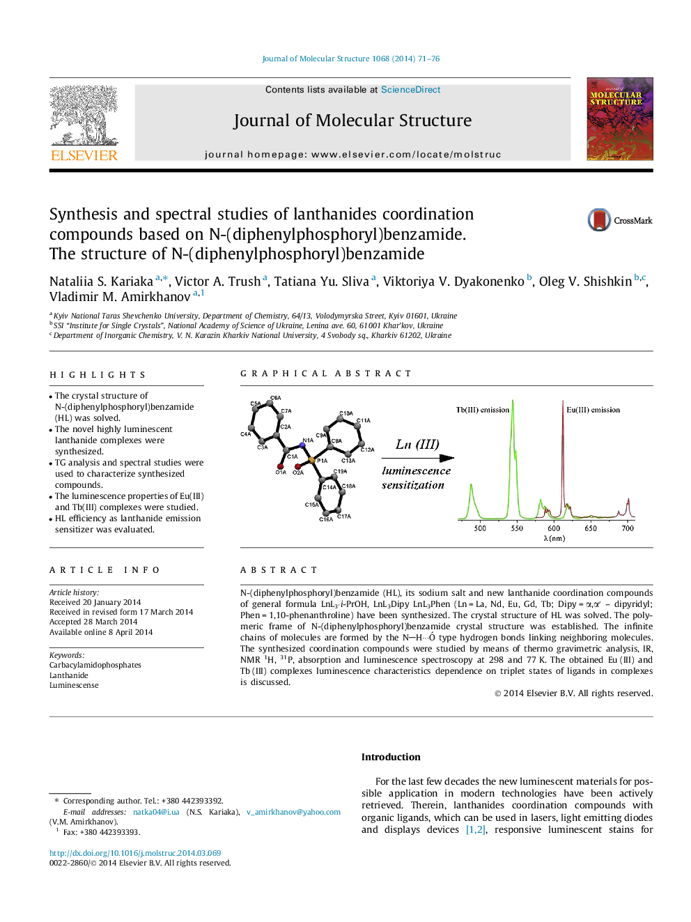 Synthesis and spectral studies of lanthanides coordination compounds based on N-(diphenylphosphoryl)benzamide. The structure of N-(diphenylphosphoryl)benzamide