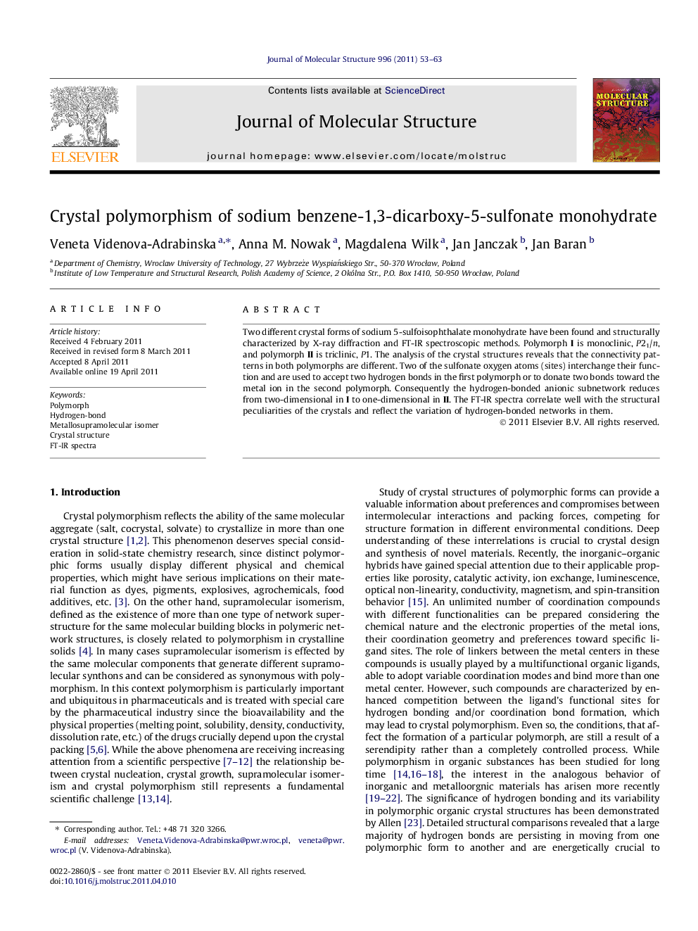 Crystal polymorphism of sodium benzene-1,3-dicarboxy-5-sulfonate monohydrate