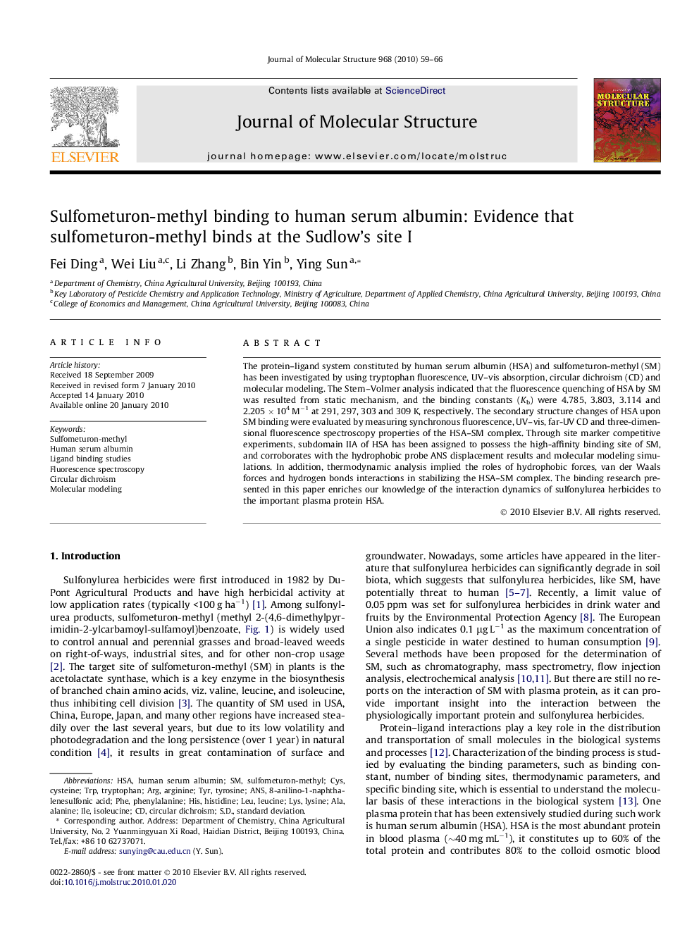 Sulfometuron-methyl binding to human serum albumin: Evidence that sulfometuron-methyl binds at the Sudlow’s site I