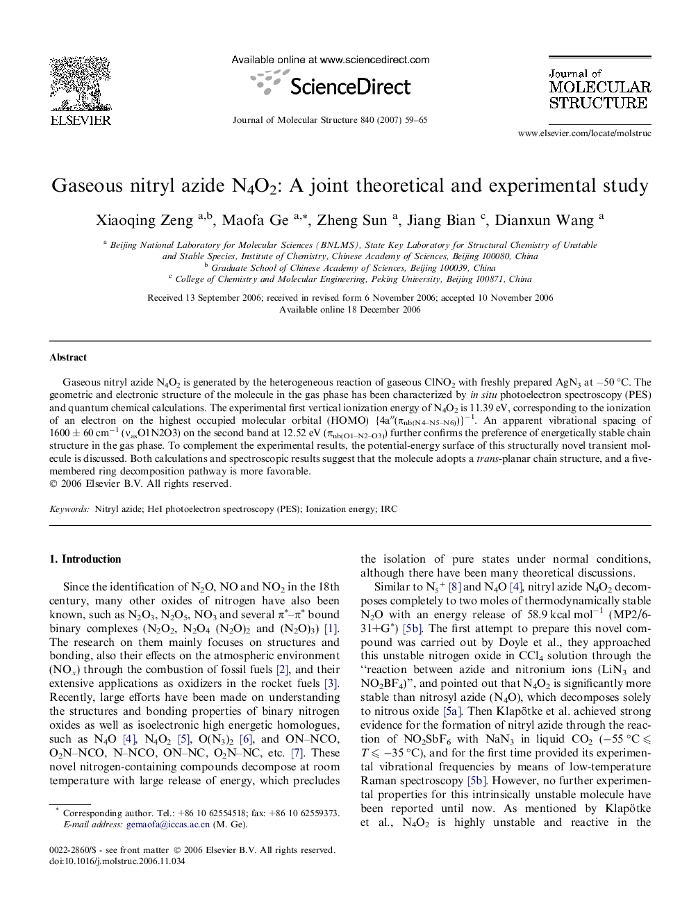 Gaseous nitryl azide N4O2: A joint theoretical and experimental study