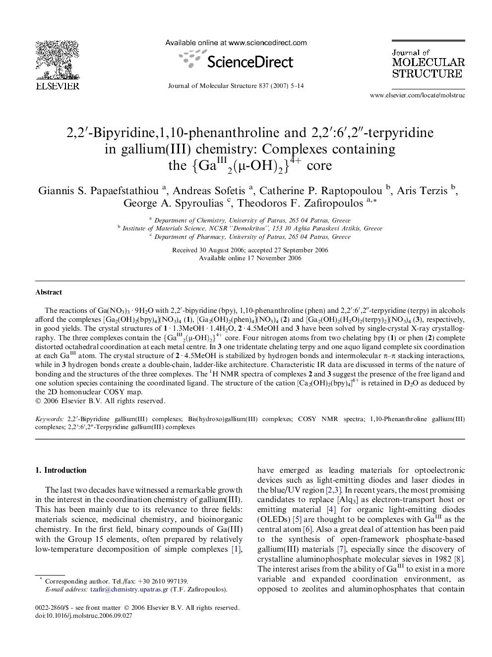 2,2′-Bipyridine,1,10-phenanthroline and 2,2′:6′,2″-terpyridine in gallium(III) chemistry: Complexes containing the {GaIII2(μ-OH)2}4+ core