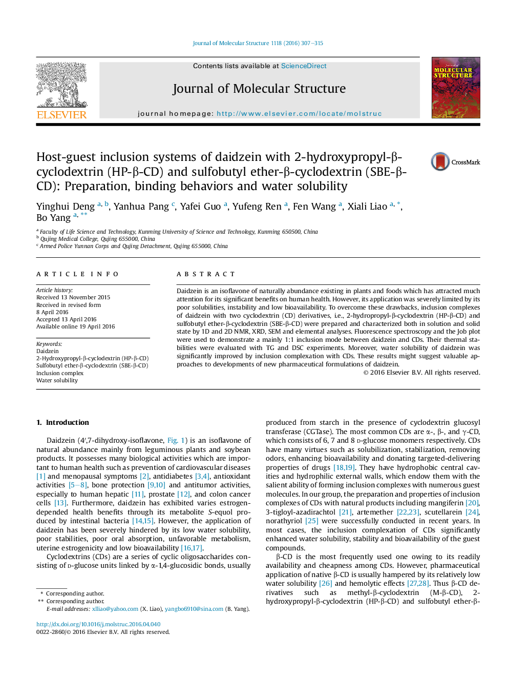 عکس صفحه اول مقاله: Host-guest inclusion systems of daidzein with 2-hydroxypropyl-β-cyclodextrin (HP-β-CD) and sulfobutyl ether-β-cyclodextrin (SBE-β-CD): Preparation, binding behaviors and water solubility Host-guest inclusion systems of daidzein with 2-hydroxypropyl-β-cyclodextrin (HP-β-CD) and sulfobutyl ether-β-cyclodextrin (SBE-β-CD): Preparation, binding behaviors and water solubility