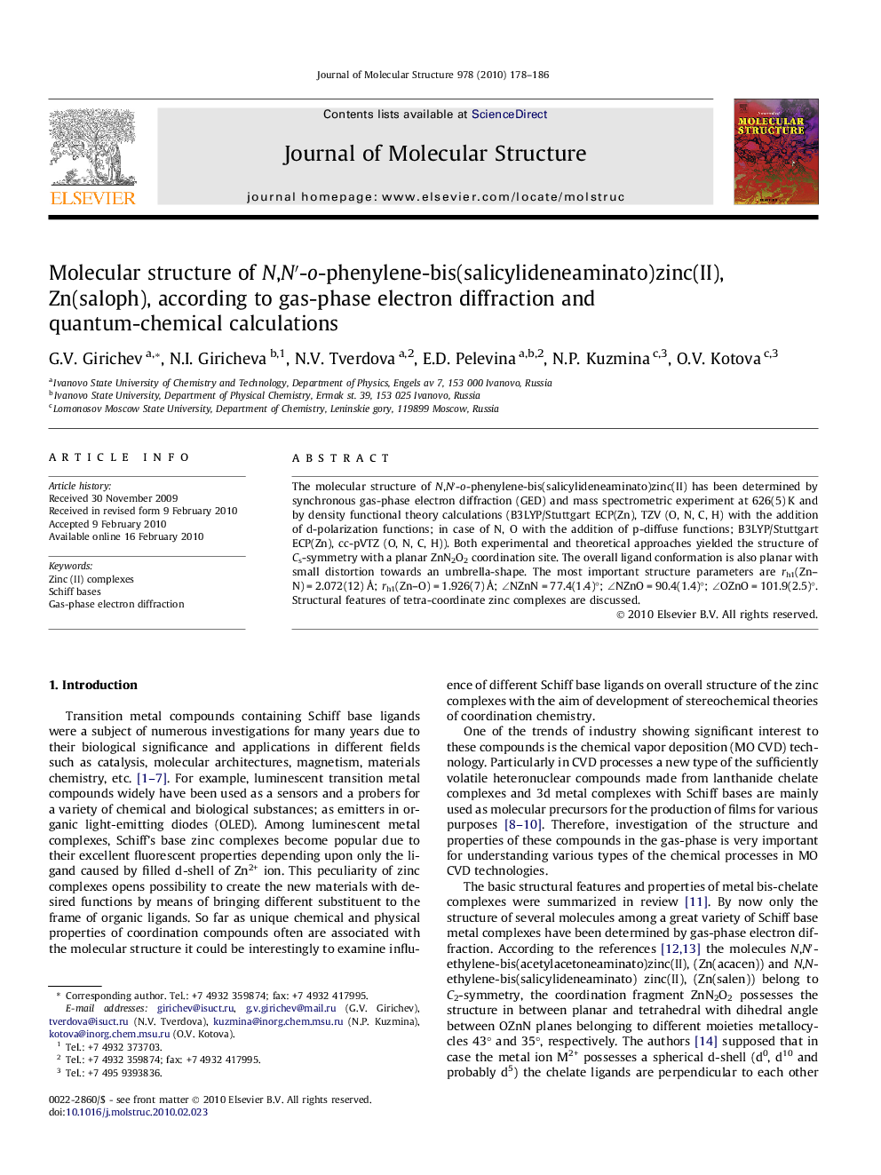 Molecular structure of N,Nâ²-o-phenylene-bis(salicylideneaminato)zinc(II), Zn(saloph), according to gas-phase electron diffraction and quantum-chemical calculations